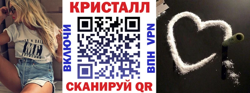 Купить закладки  Канаш  АМФ 97% 