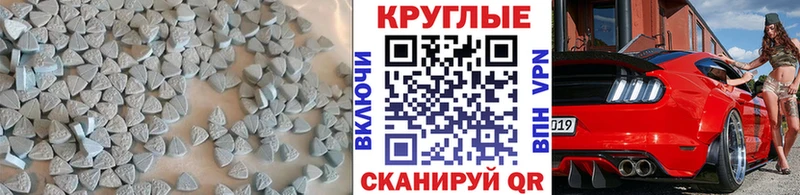 Купить закладки  Канаш  Ecstasy 300 mg 
