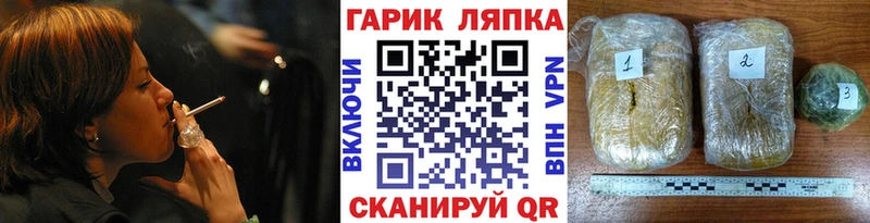 Купить  Канаш  ГАШИШ индика сатива 