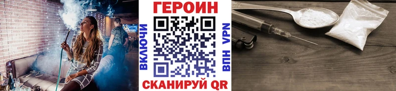 Купить где  Канаш  Героин Афган 