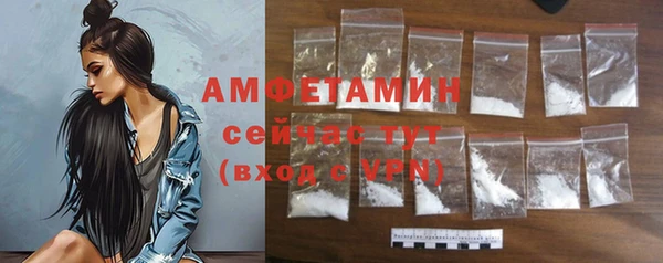 прущий лед Зеленокумск