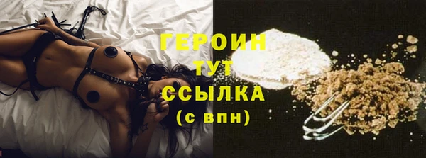 прущий лед Зеленокумск