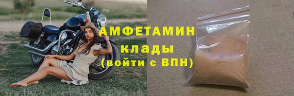 мдма Зерноград