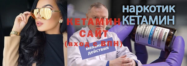 прущий лед Зеленокумск