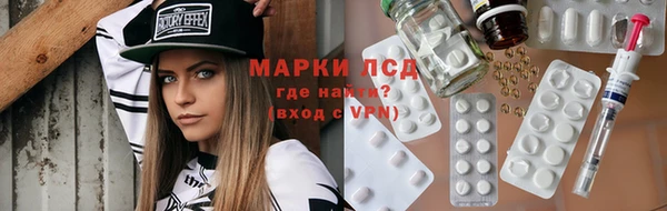 прущий лед Зеленокумск