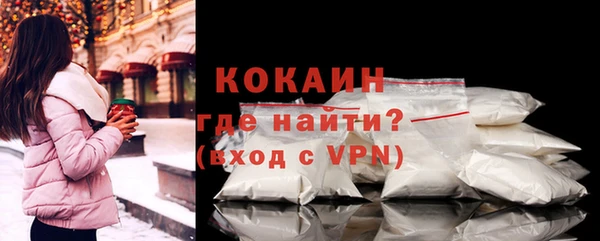 мдма Зерноград