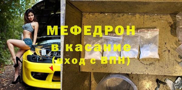 прущий лед Зеленокумск