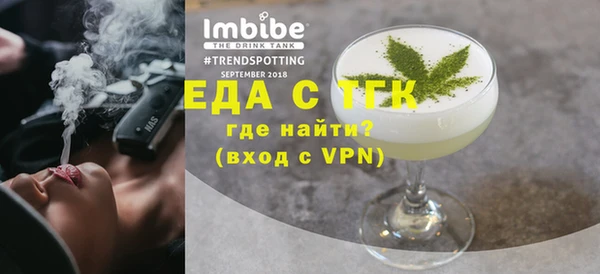 прущий лед Зеленокумск