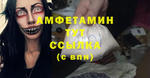 прущий лед Зеленокумск