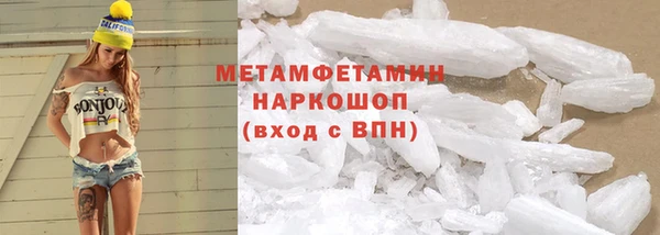 мдма Зерноград