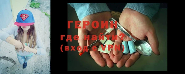 прущий лед Зеленокумск