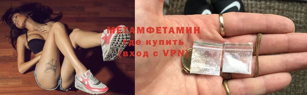 прущий лед Зеленокумск