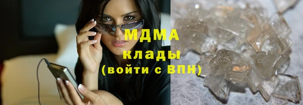 мдма Зерноград