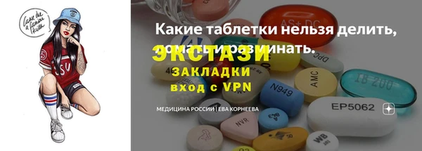 мдма Зерноград