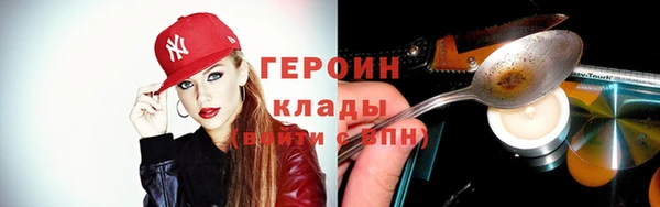 мдма Зерноград