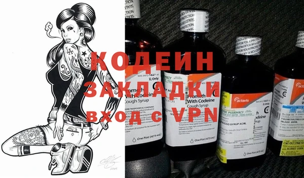 прущий лед Зеленокумск