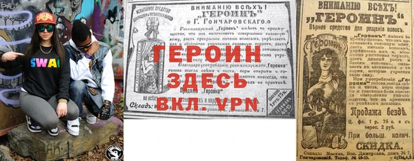 мдма Зерноград