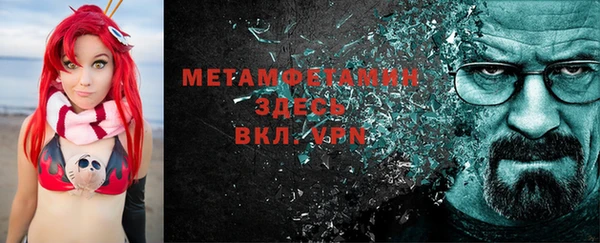 прущий лед Зеленокумск