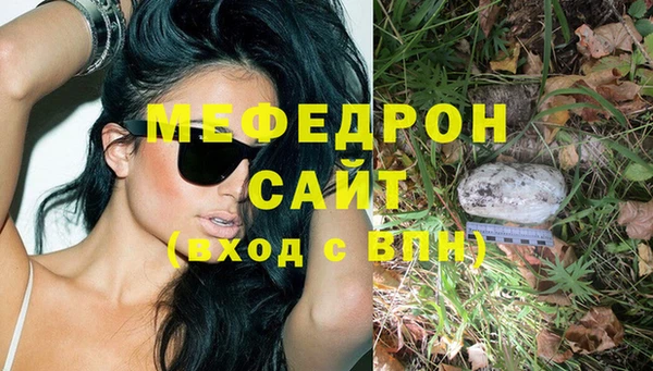 прущий лед Зеленокумск