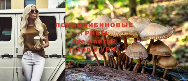 мдма Зерноград