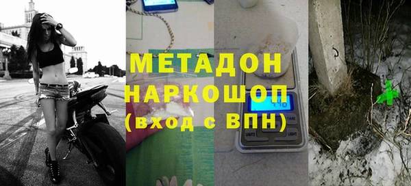 мдма Зерноград