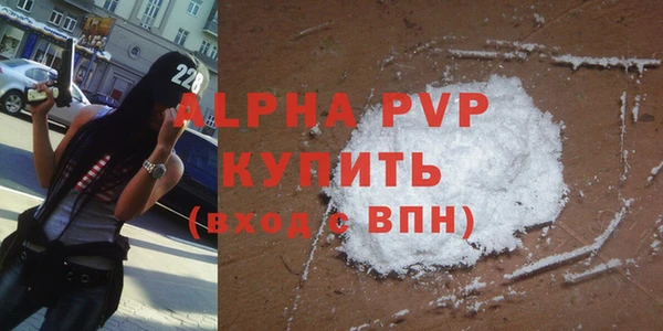 прущий лед Зеленокумск