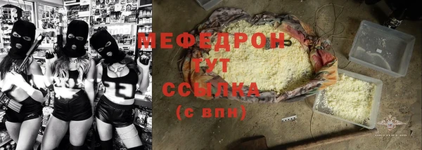 прущий лед Зеленокумск