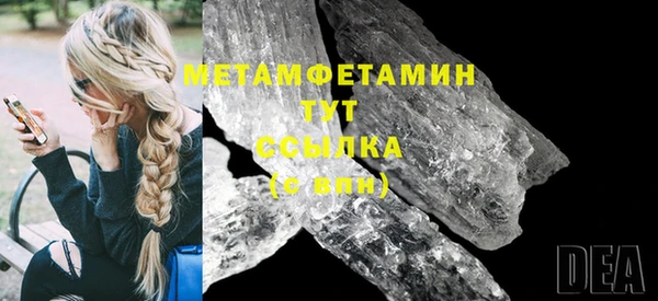 мдма Зерноград
