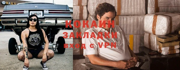 мдма Зерноград