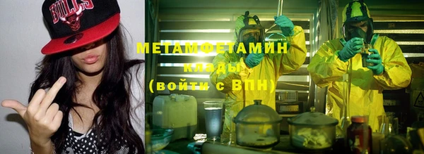 прущий лед Зеленокумск