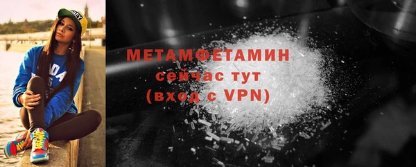 мдма Зерноград