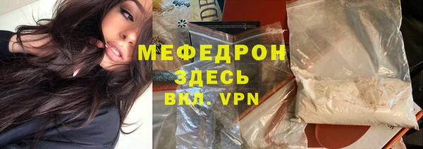 прущий лед Зеленокумск