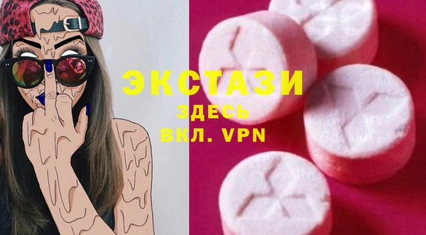 мдма Зерноград