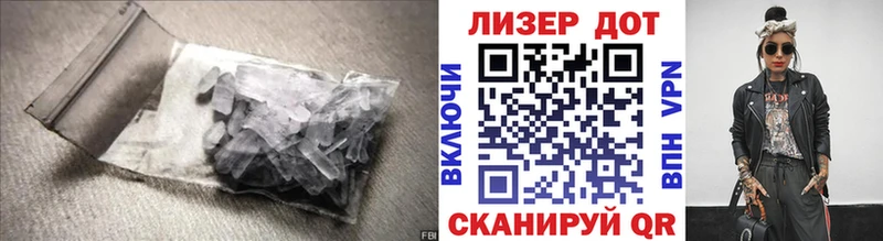 Купить где  Канаш  LSD-25 экстази ecstasy 
