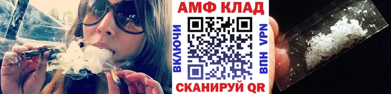 Купить где  Канаш  Метамфетамин мет 