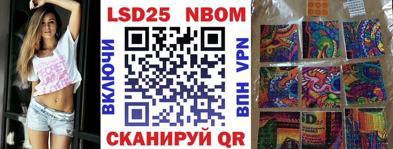 Марки N-bome 1,8мг  Купить закладки  Канаш 