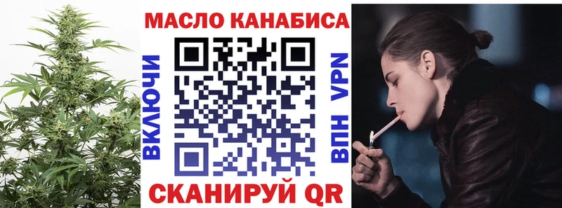 Купить закладки  Канаш  ТГК вейп с тгк 