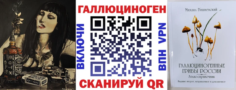 Галлюциногенные грибы мицелий Канаш